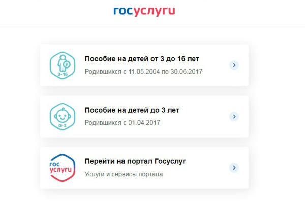 Kraken рабочее зеркало
