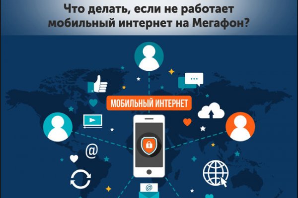 Как восстановить доступ к кракену