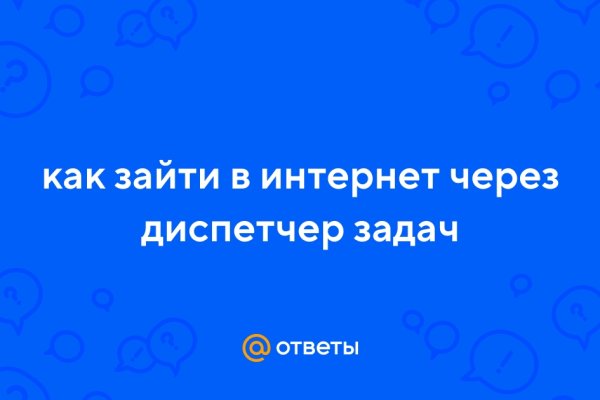 Сайт kraken darknet