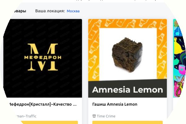 Покупки на кракене даркнет