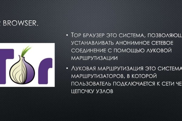 Darknet как войти