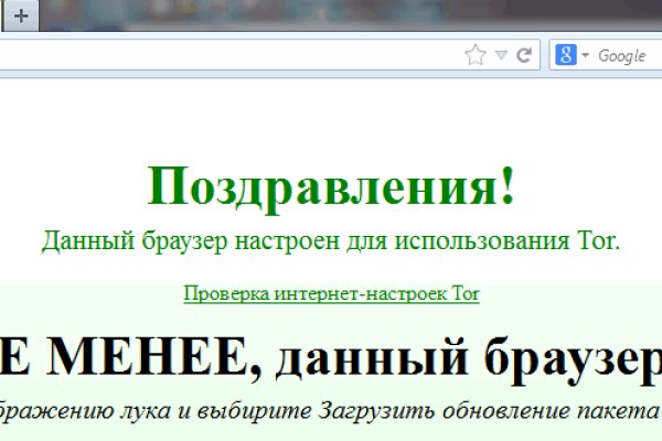 Кракен сайт 18