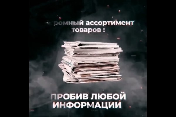 Как найти кракен в торе