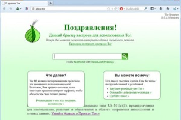 Забыл пароль кракен