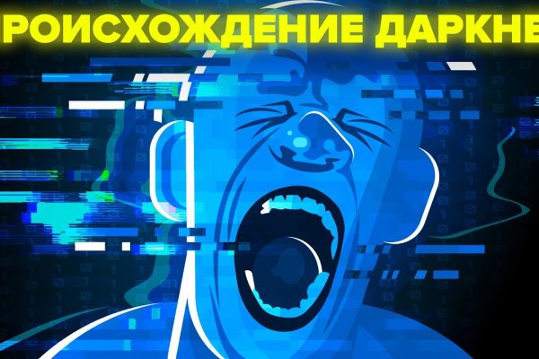 Кракен маркетплейс вход