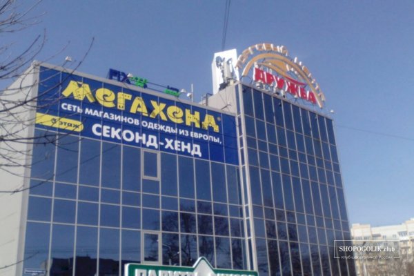 Кракен маркет даркнет скачать