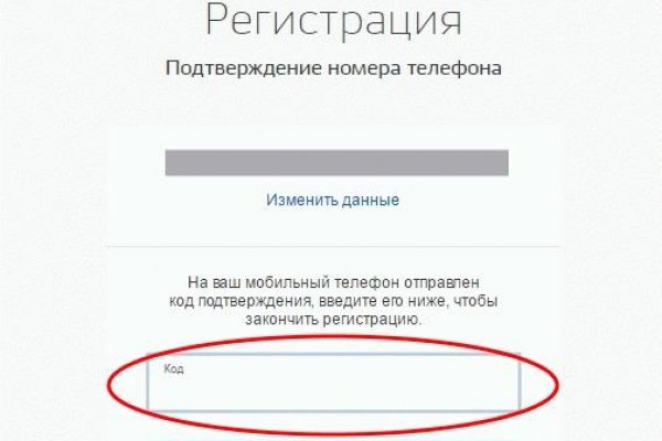 Кракен маркетплейс что это