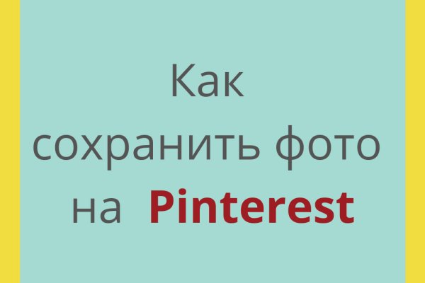 Кракен наркологический