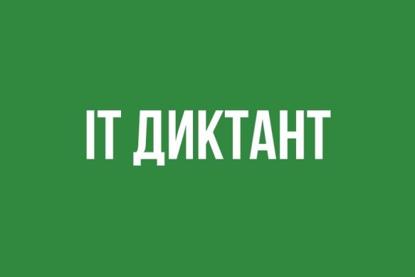 Маркет плейс кракен маркетплейс
