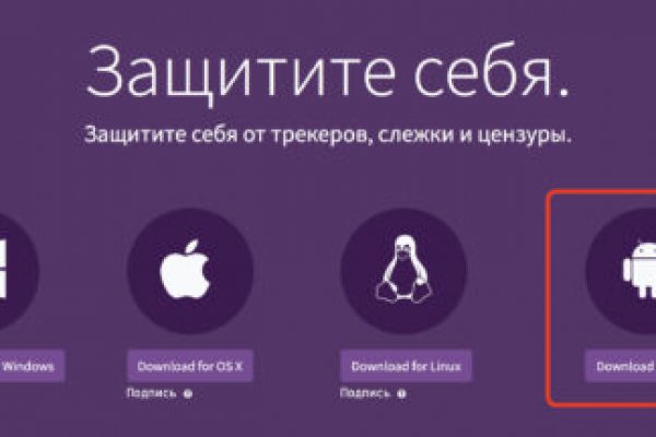 Аналог гидры