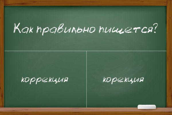 Площадки в даркнете