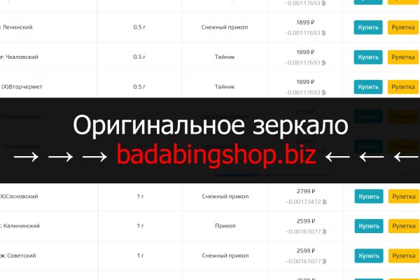 Даркнет официальный сайт на русском