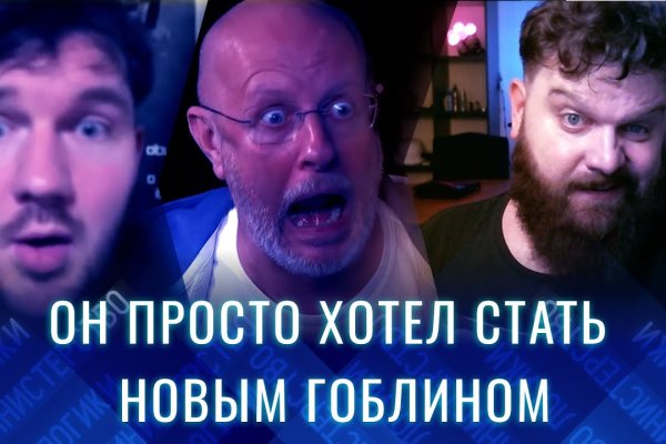 Кракен сайт krknwebs