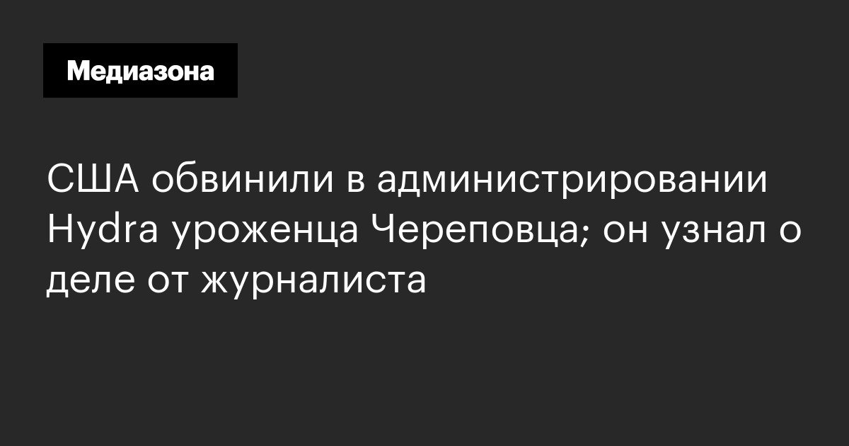 Ссылки мега кракен