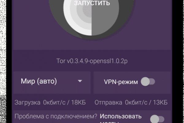 Кракен ссылка на рабочее зеркало