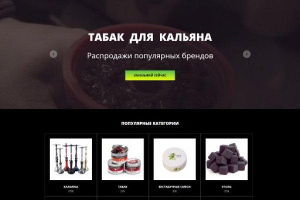 Ссылка на kraken торговая площадка