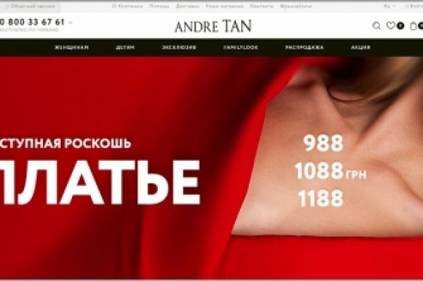 Кракен в обход