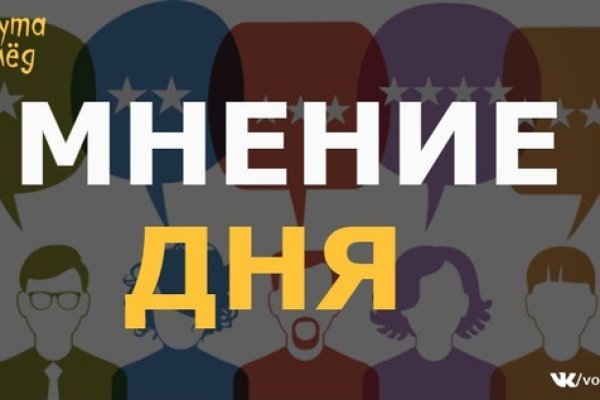 Актуальные ссылки кракен 2025