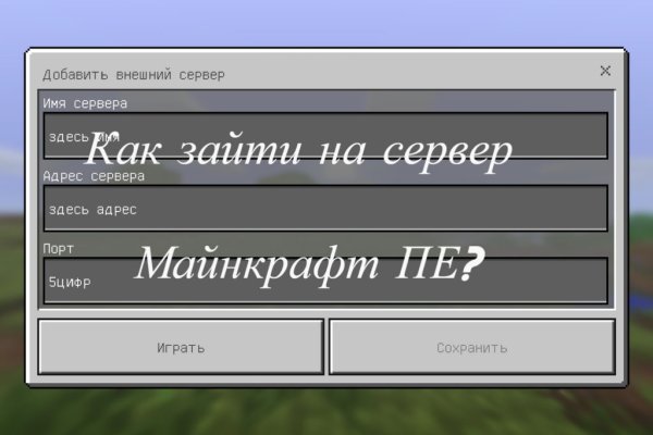 Как войти в кракен через тор