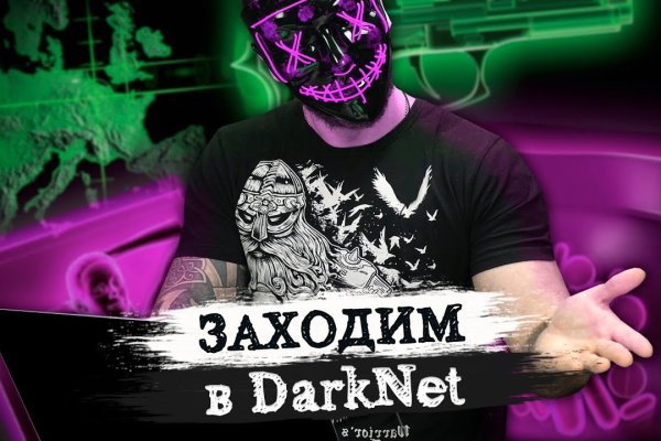 Kraken market зеркала