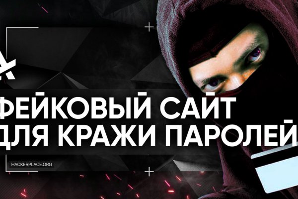 Kraken актуальное