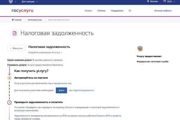 Kraken tor зеркало