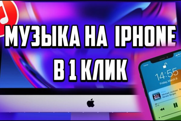 Kraken сайт магазин