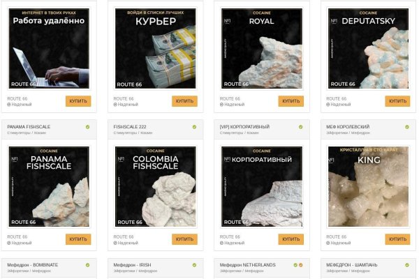 Сайт кракен онион