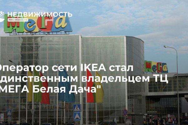 Кракен сайт пользователь не найден