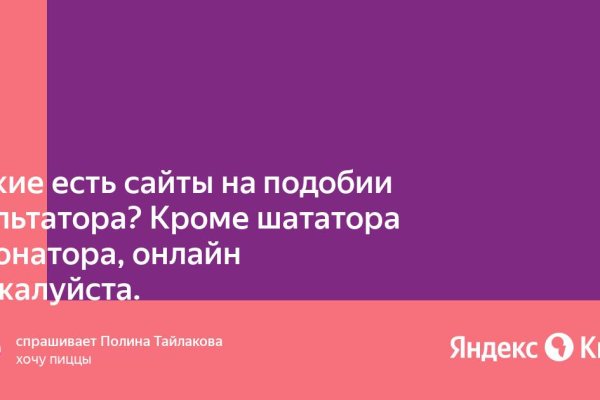 Что за маркетплейс кракен