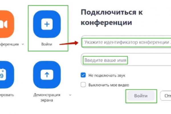 Кракен shop