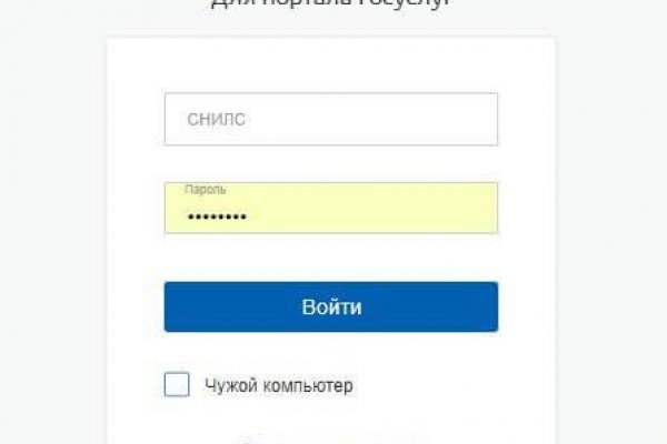 Ссылка на кракен тор браузер