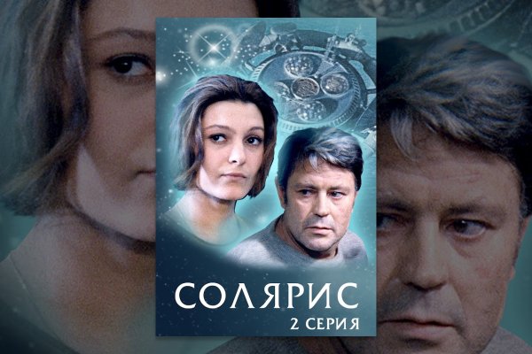 Кракен сайт продаж