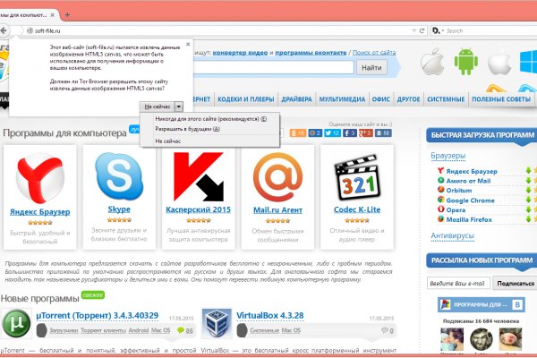 Kraken ссылка для тору