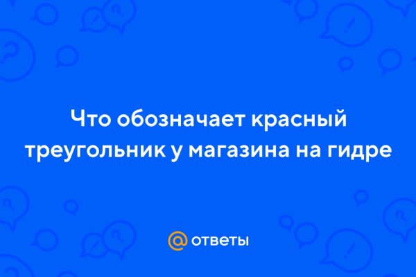 Ссылка на кракен реальная