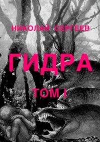 Кракен это наркота