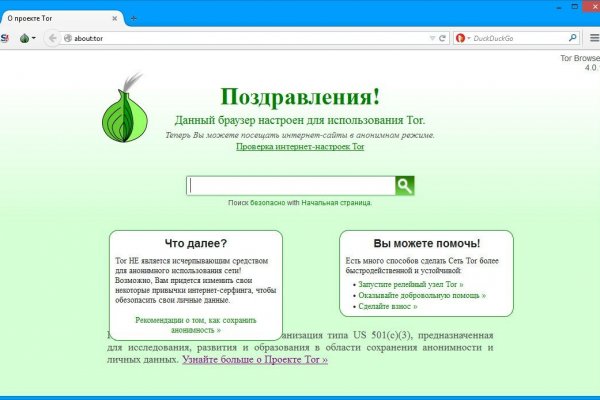 Ссылки на дарк нет