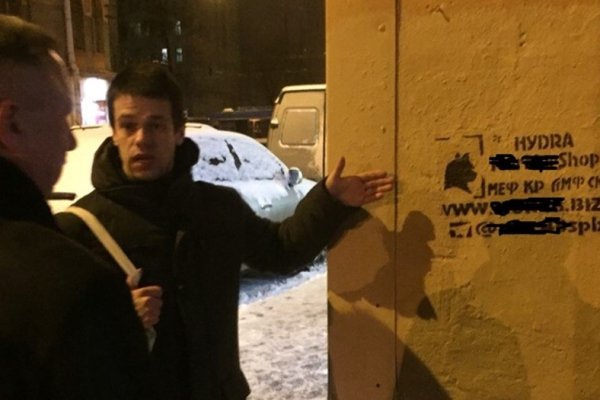 Как восстановить пароль на кракене