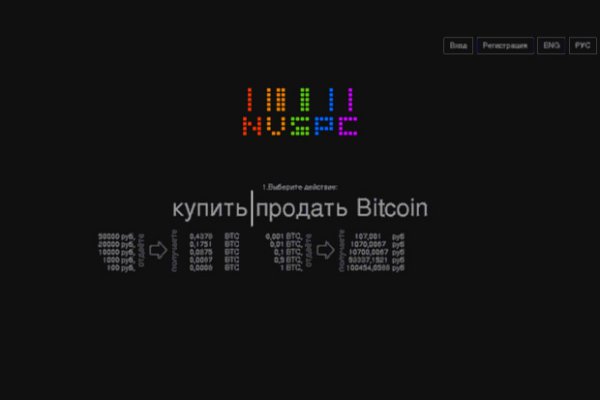 Кракен маркетплейс купить порошок