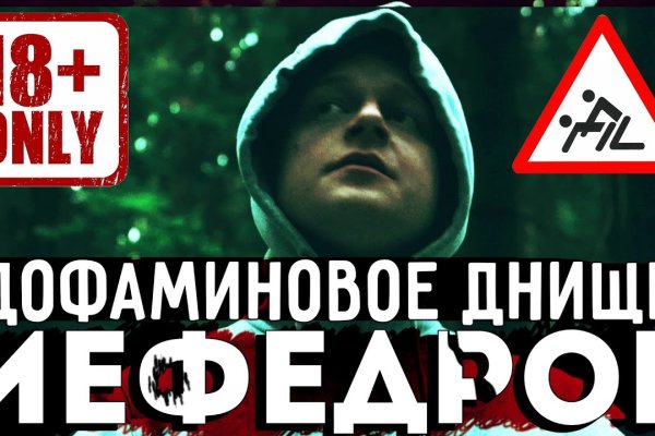 Кракен ссылка онион зеркало
