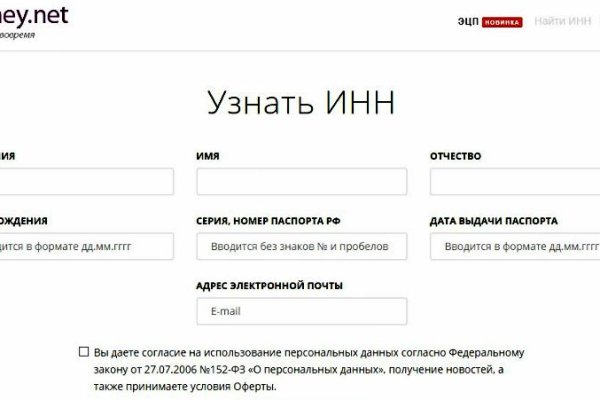 Вход в кракен