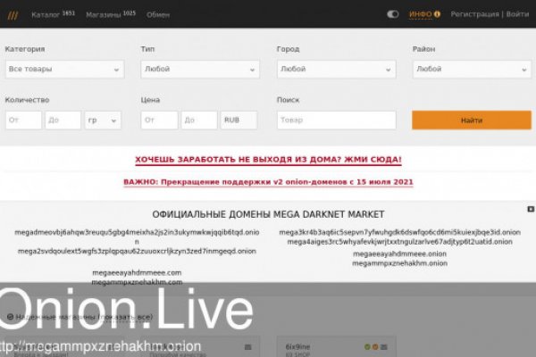 Что за маркетплейс кракен