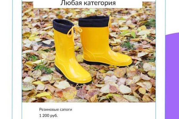 Гидра в даркнете