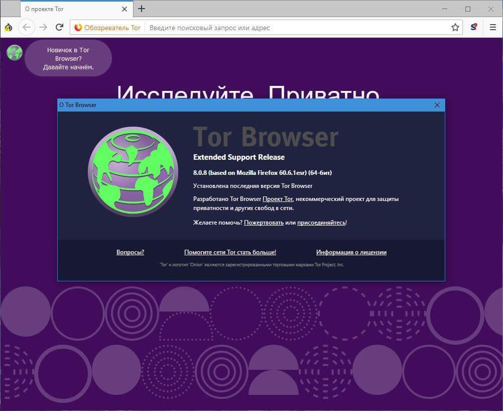 Kraken сайт tor