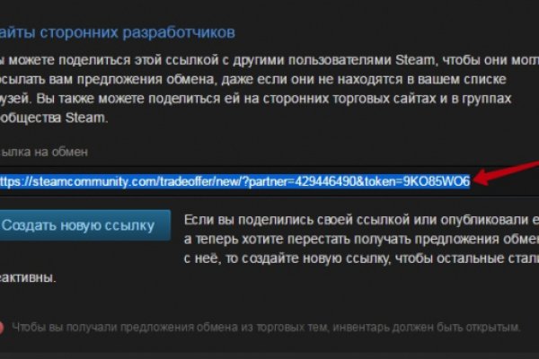 Кракен магазин ссылка