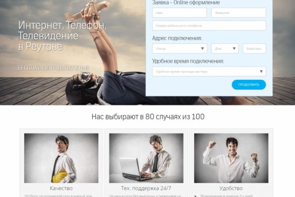 Кракен тор store