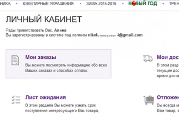 Кракен маркетплейс работает