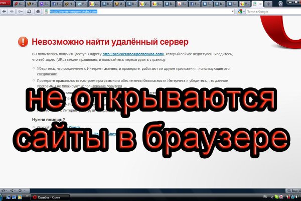 Kraken13 at сайт