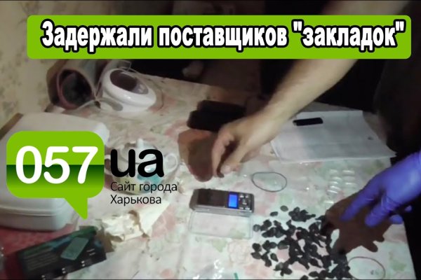 Кракен даркнет аккаунт