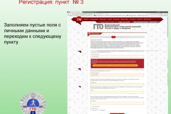 Кракен тор ссылка онион